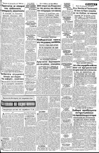 Σελίδα 5 / 8
