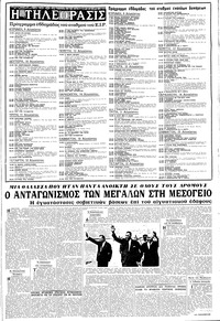 Σελίδα 13 / 16