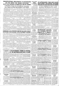 Σελίδα 10 / 10