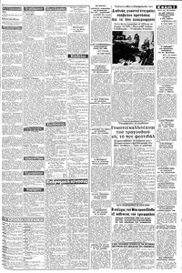 Σελίδα 3 / 8