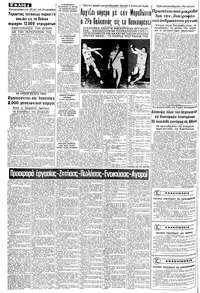 Σελίδα 4 / 8