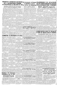 Σελίδα 8 / 8