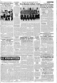 Σελίδα 7 / 12