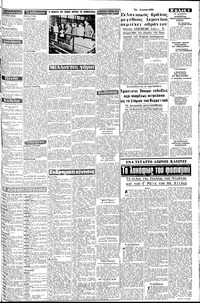 Σελίδα 3 / 8