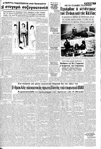 Σελίδα 7 / 10