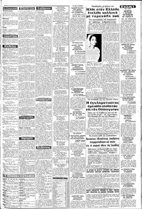 Σελίδα 3 / 8