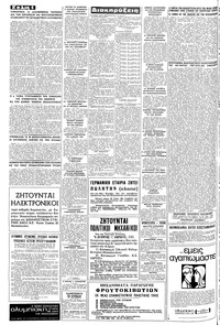 Σελίδα 6 / 8