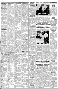 Σελίδα 3 / 8