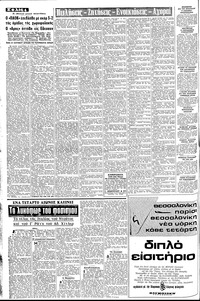 Σελίδα 4 / 8