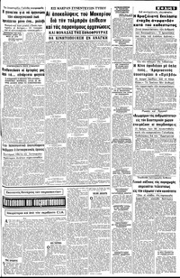 Σελίδα 5 / 8