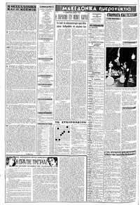 Σελίδα 2 / 8