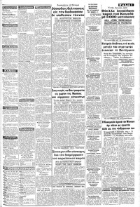 Σελίδα 3 / 8