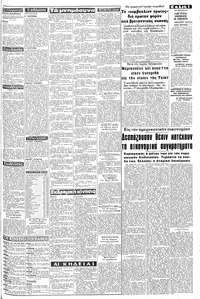 Σελίδα 3 / 8