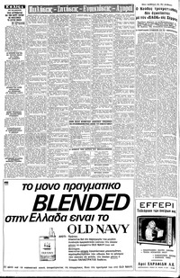 Σελίδα 4 / 8