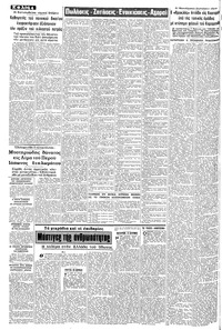 Σελίδα 4 / 8