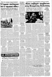 Σελίδα 5 / 8
