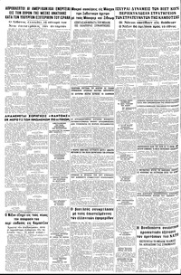 Σελίδα 8 / 8