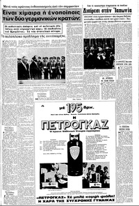 Σελίδα 7 / 16