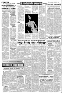 Σελίδα 10 / 20