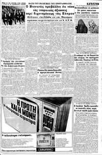 Σελίδα 11 / 20