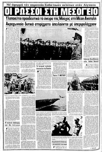 Σελίδα 12 / 20