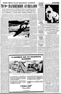 Σελίδα 13 / 20