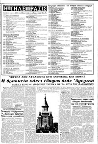 Σελίδα 13 / 16