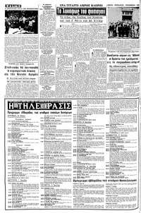 Σελίδα 16 / 20