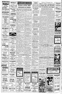 Σελίδα 18 / 20