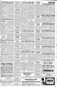 Σελίδα 19 / 20