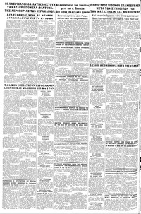 Σελίδα 20 / 20