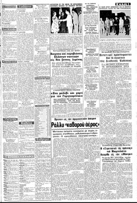 Σελίδα 3 / 8