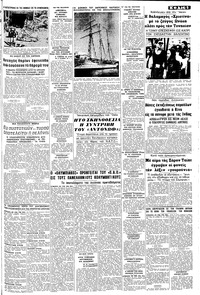Σελίδα 5 / 8