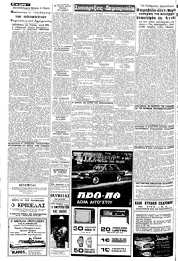Σελίδα 6 / 8
