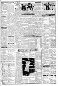 Σελίδα 3 / 20