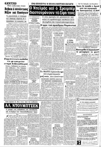 Σελίδα 10 / 20