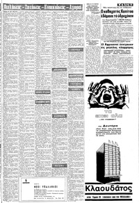 Σελίδα 13 / 20