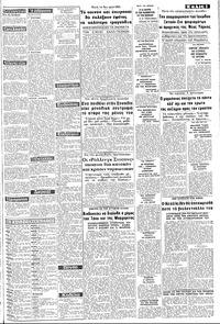 Σελίδα 3 / 8