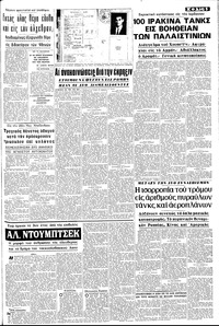 Σελίδα 5 / 8
