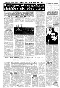 Σελίδα 4 / 20
