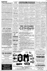 Σελίδα 14 / 20