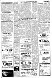 Σελίδα 19 / 20