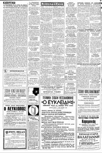 Σελίδα 10 / 12
