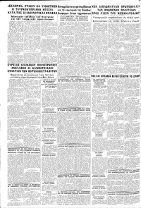 Σελίδα 10 / 10