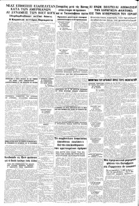 Σελίδα 10 / 10