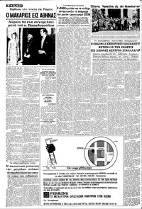 Σελίδα 10 / 20