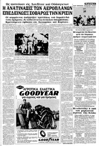 Σελίδα 11 / 20