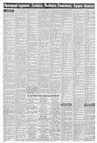 Σελίδα 12 / 20