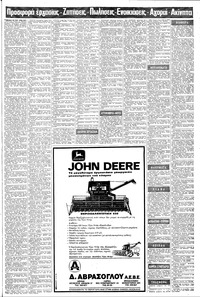 Σελίδα 13 / 20