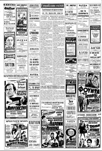 Σελίδα 18 / 20